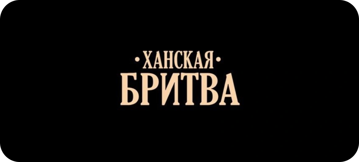 trust